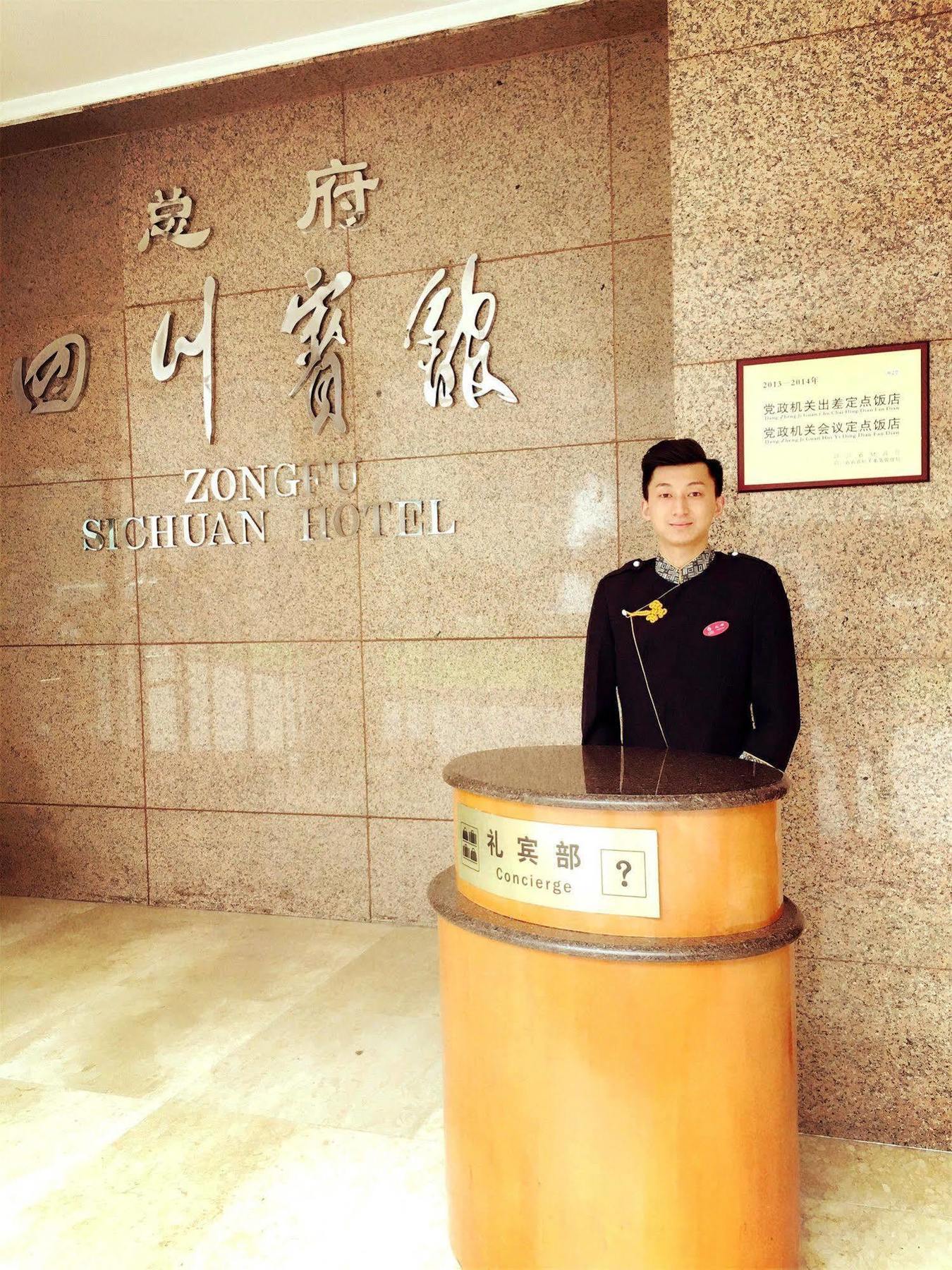 Sichuan Hotel Csengtu Kültér fotó